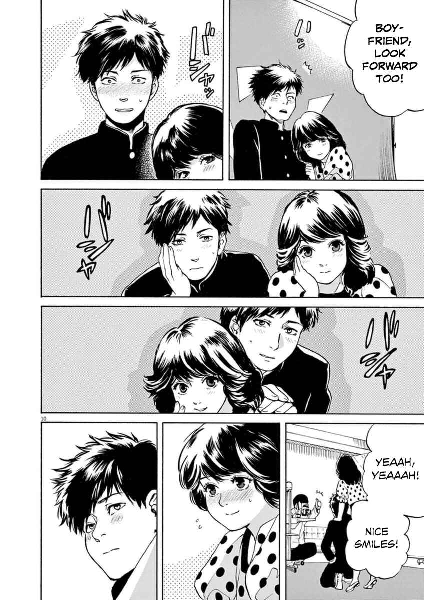 Page 11 Chapter 21 Slow Motion wo Mou Ichido