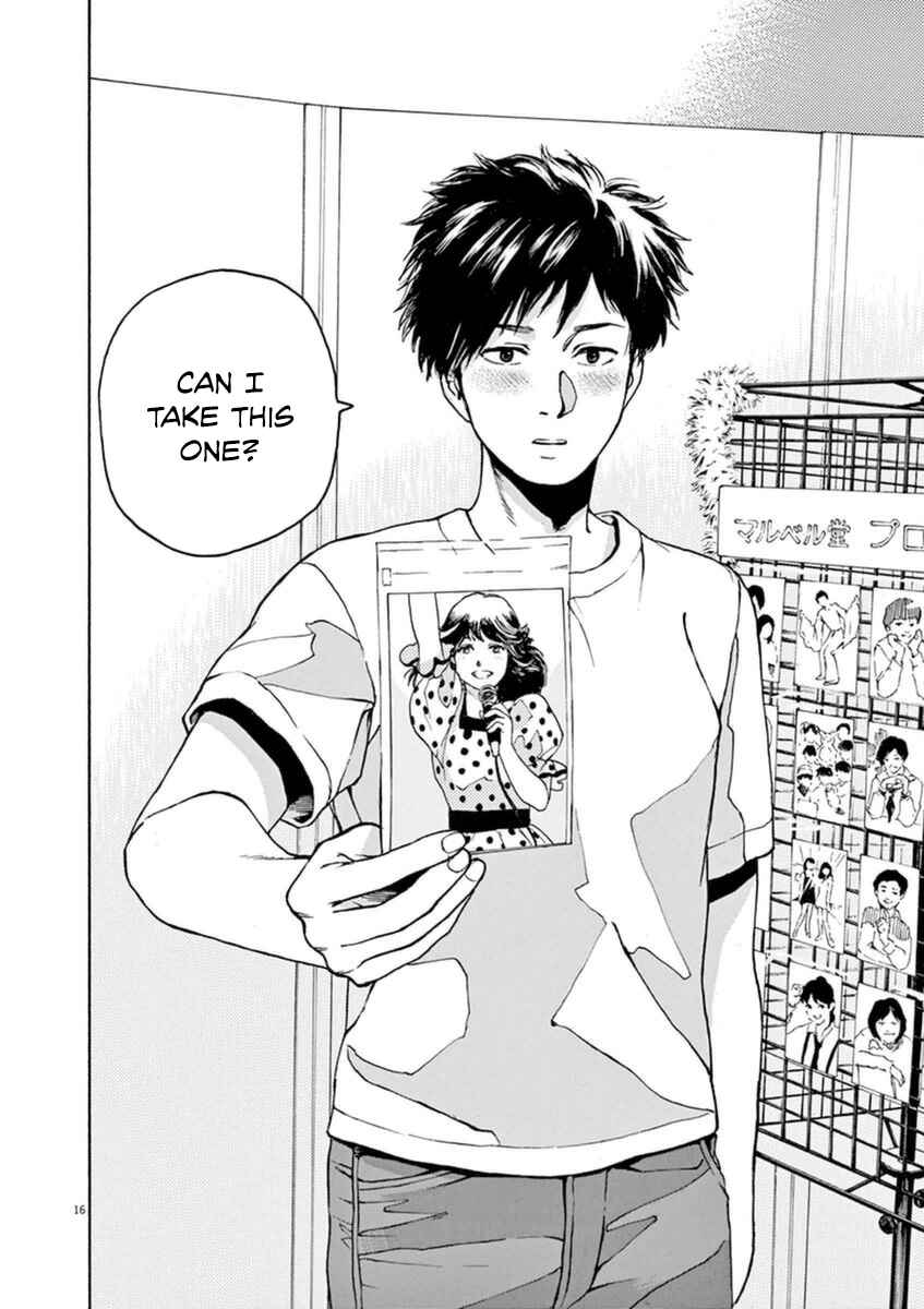 Page 17 Chapter 21 Slow Motion wo Mou Ichido