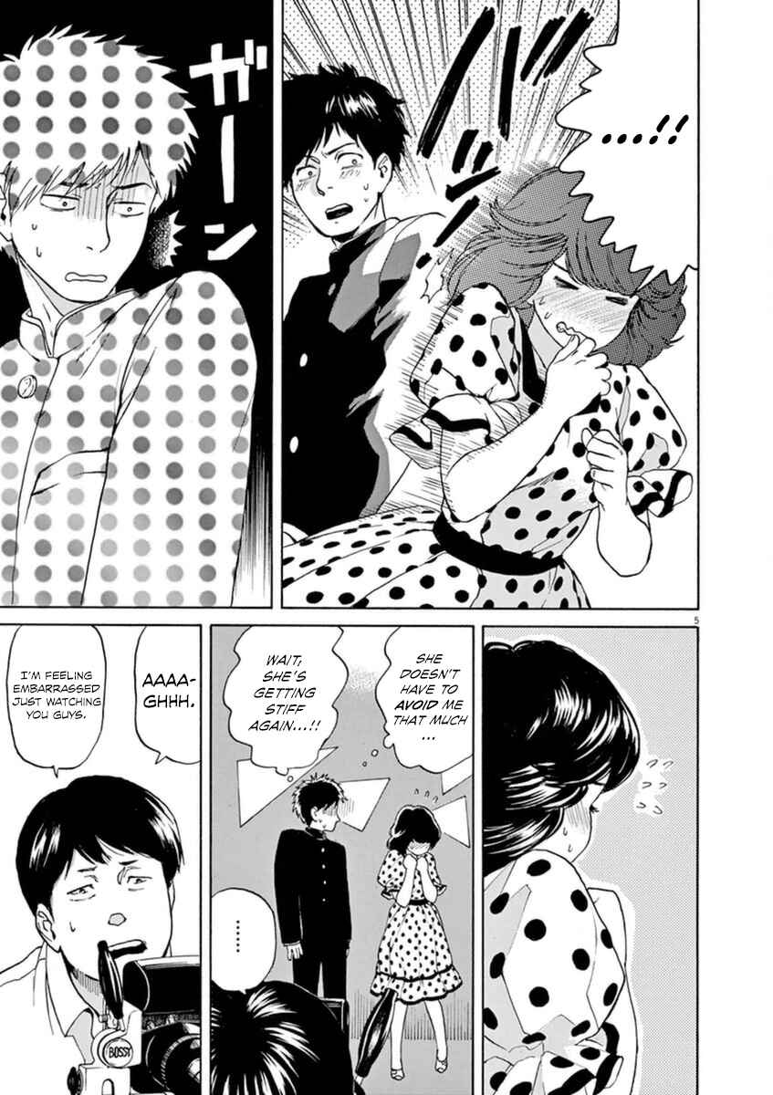 Page 6 Chapter 21 Slow Motion wo Mou Ichido