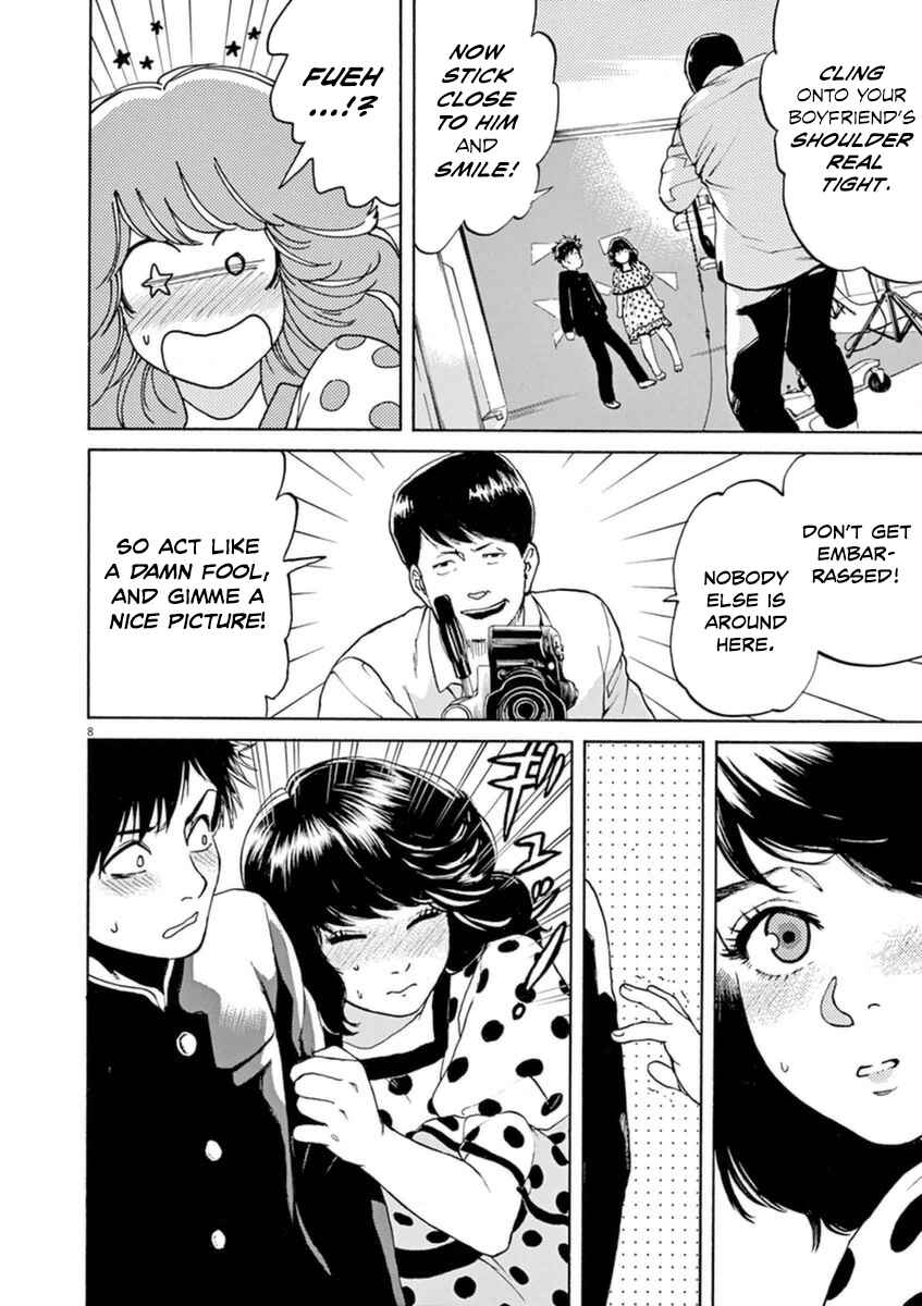 Page 9 Chapter 21 Slow Motion wo Mou Ichido