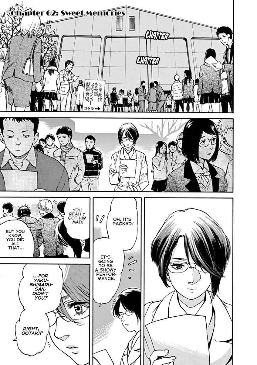 Page 1 Chapter 62 Slow Motion wo Mou Ichido