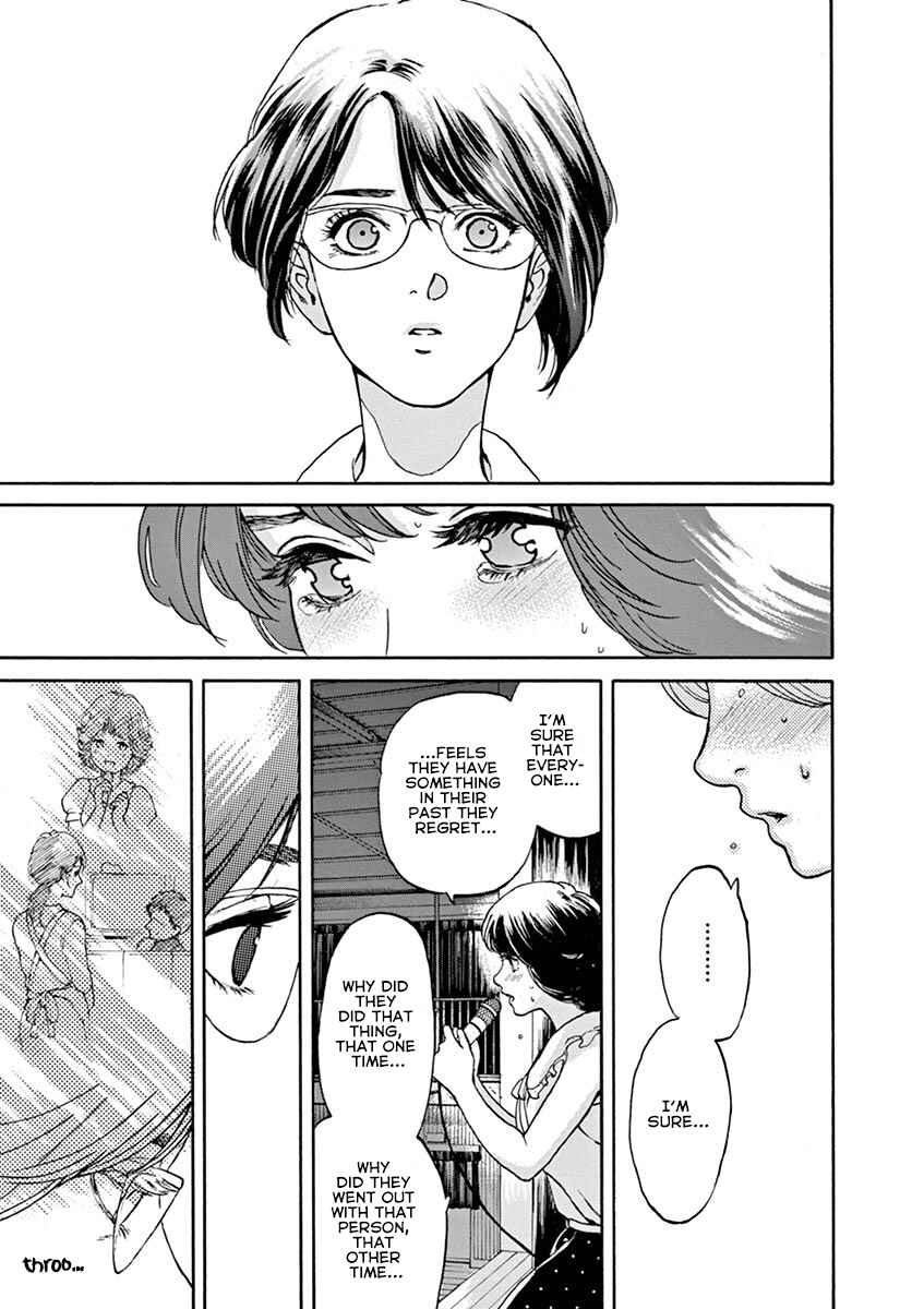 Page 17 Chapter 62 Slow Motion wo Mou Ichido