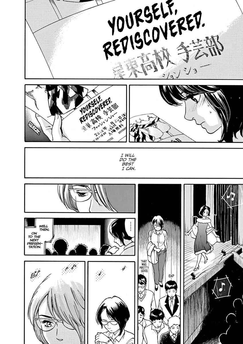 Page 4 Chapter 62 Slow Motion wo Mou Ichido