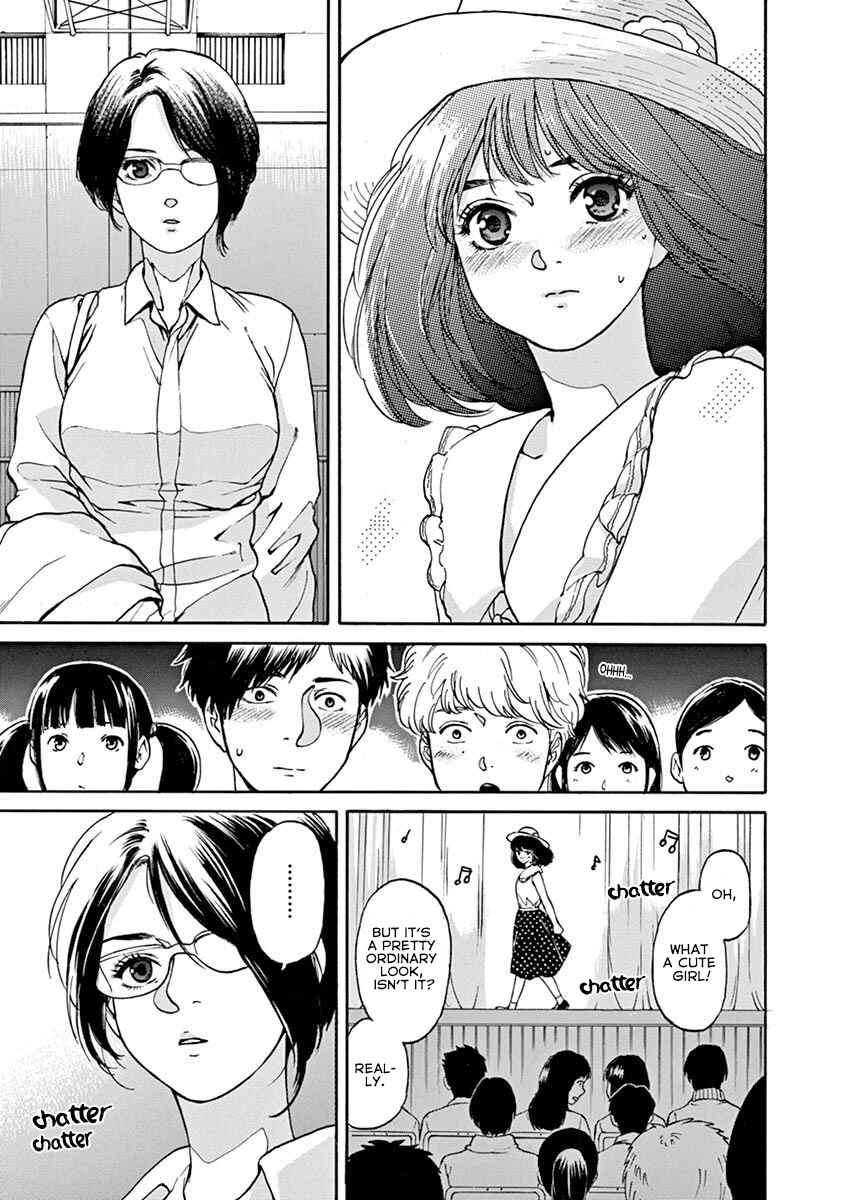 Page 7 Chapter 62 Slow Motion wo Mou Ichido