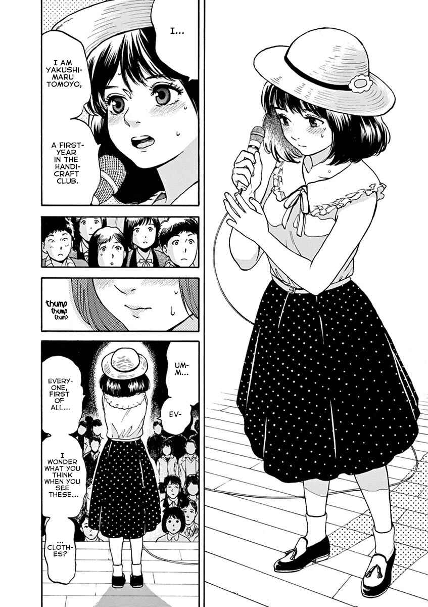 Page 8 Chapter 62 Slow Motion wo Mou Ichido