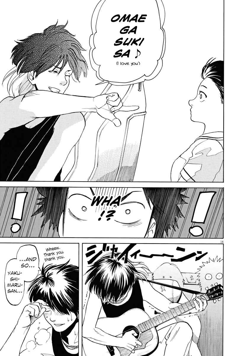 Page 14 Chapter 18 Slow Motion wo Mou Ichido