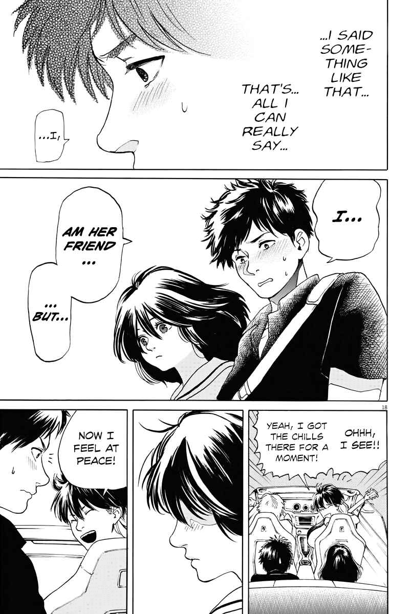Page 18 Chapter 18 Slow Motion wo Mou Ichido