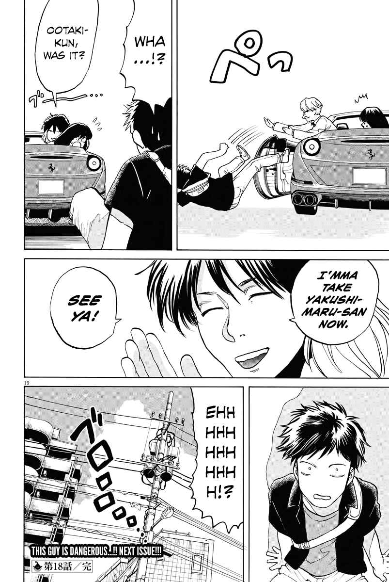 Page 19 Chapter 18 Slow Motion wo Mou Ichido