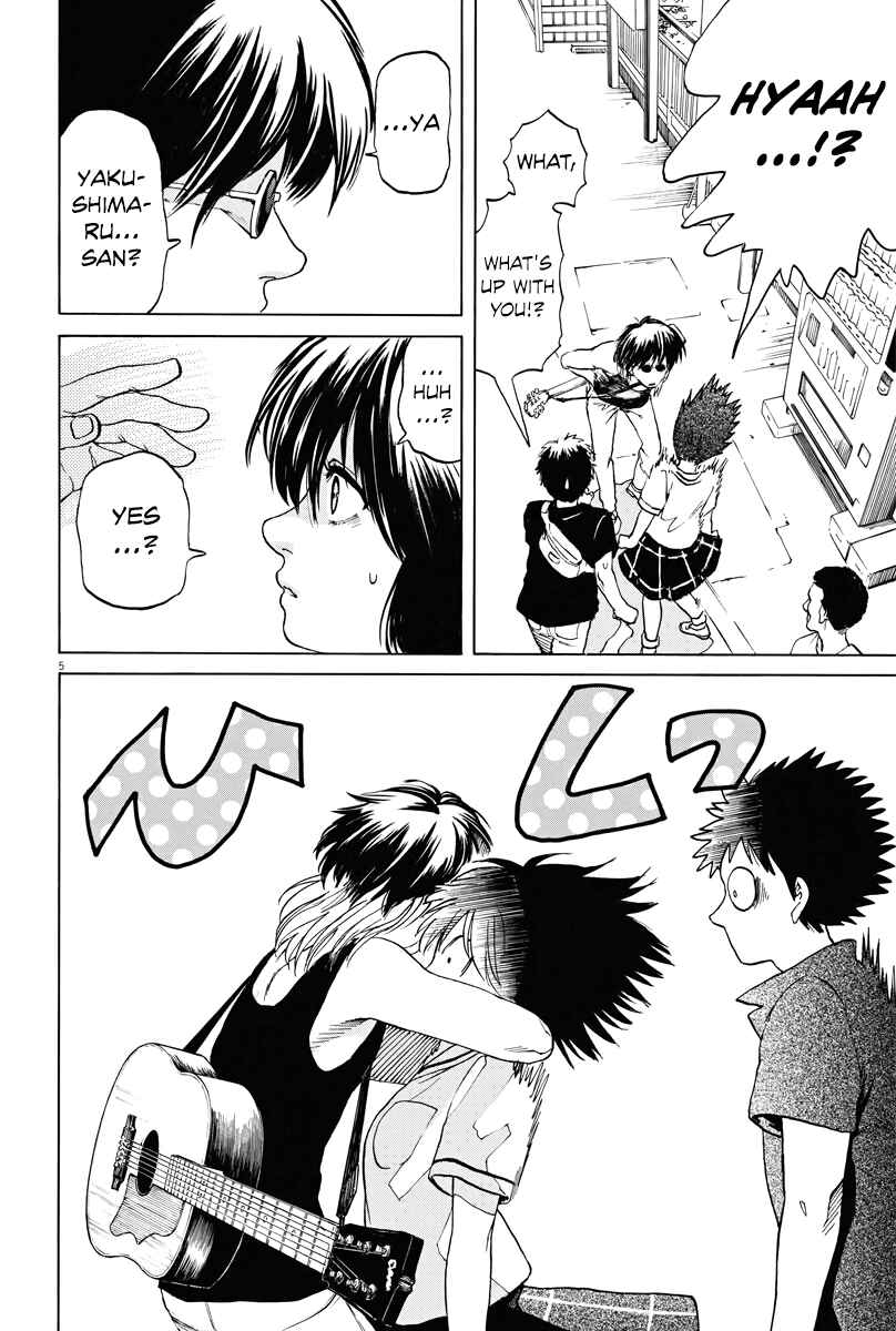 Page 5 Chapter 18 Slow Motion wo Mou Ichido