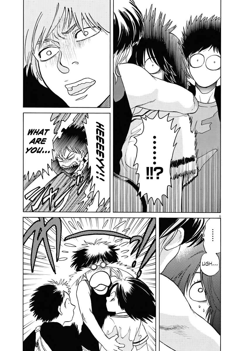 Page 6 Chapter 18 Slow Motion wo Mou Ichido
