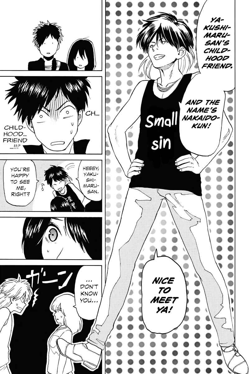 Page 8 Chapter 18 Slow Motion wo Mou Ichido