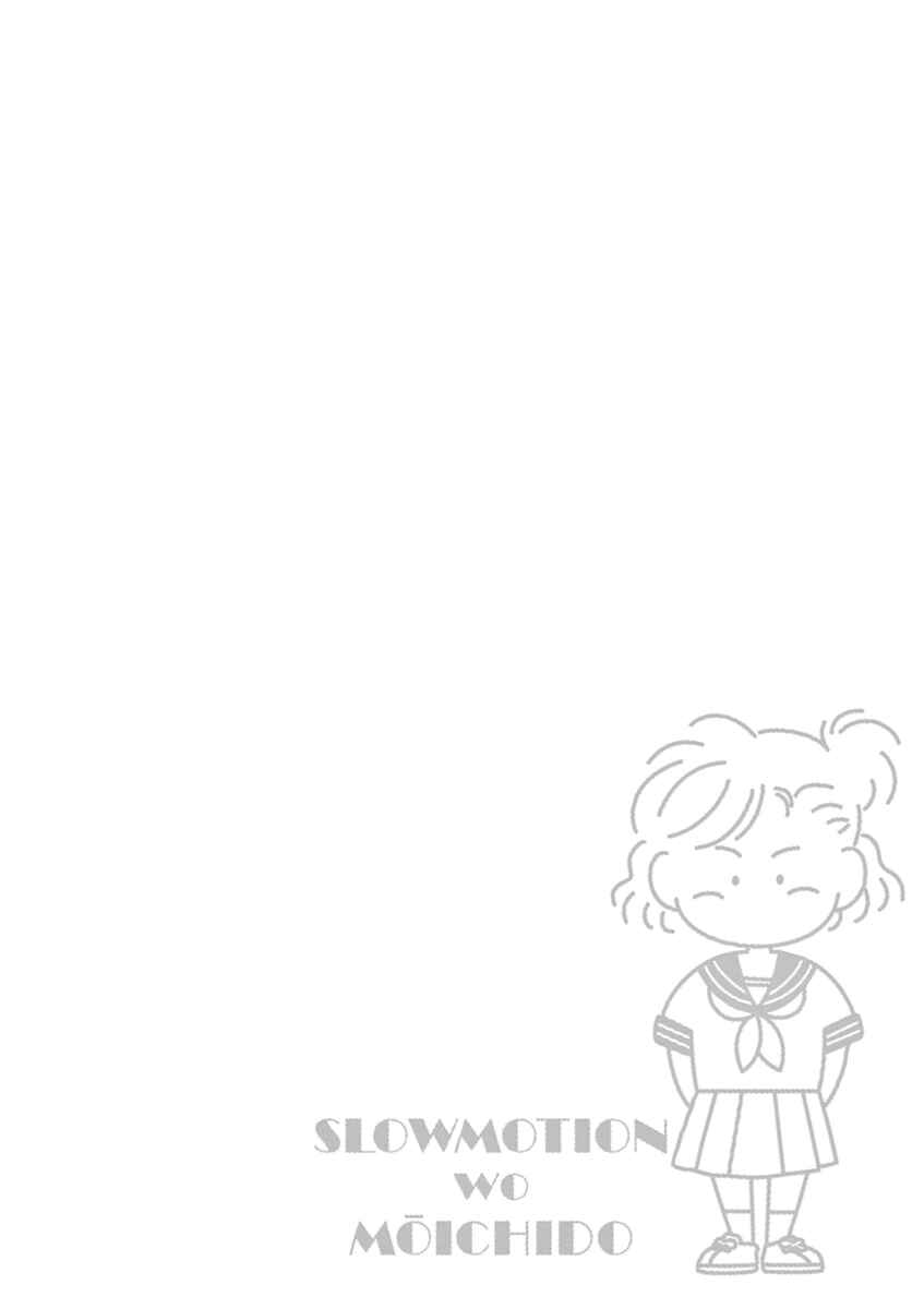 Page 1 Chapter 26 Slow Motion wo Mou Ichido