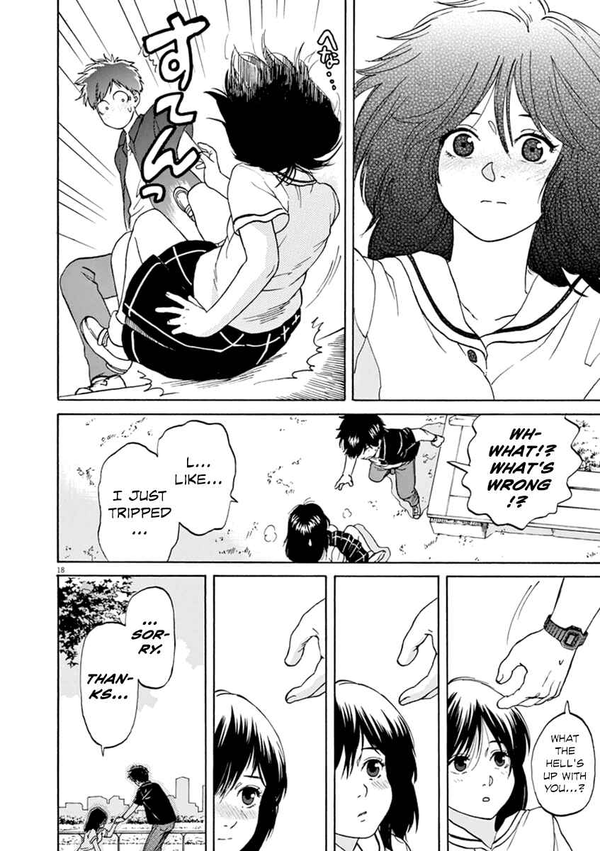 Page 19 Chapter 26 Slow Motion wo Mou Ichido
