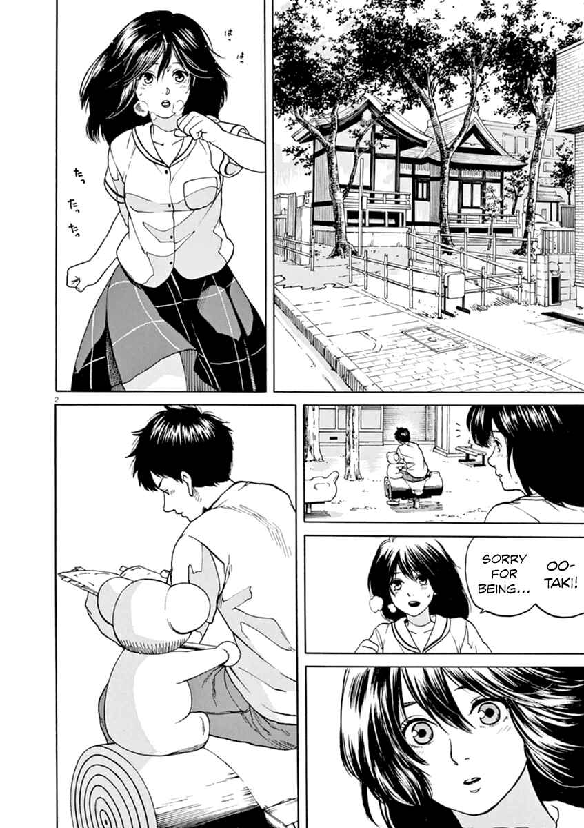 Page 3 Chapter 26 Slow Motion wo Mou Ichido
