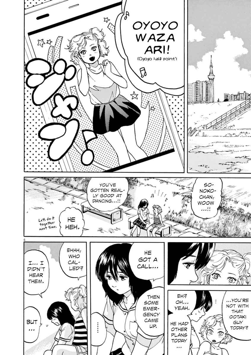 Page 7 Chapter 26 Slow Motion wo Mou Ichido
