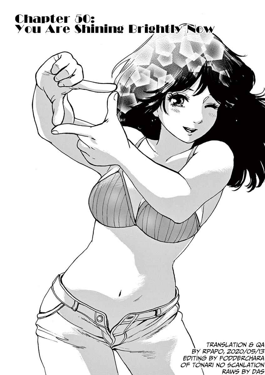 Page 1 Chapter 50 Slow Motion wo Mou Ichido