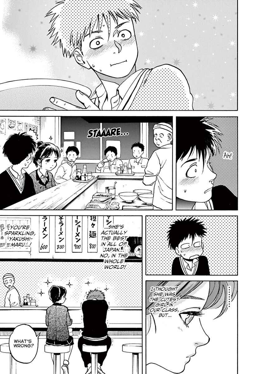 Page 17 Chapter 50 Slow Motion wo Mou Ichido