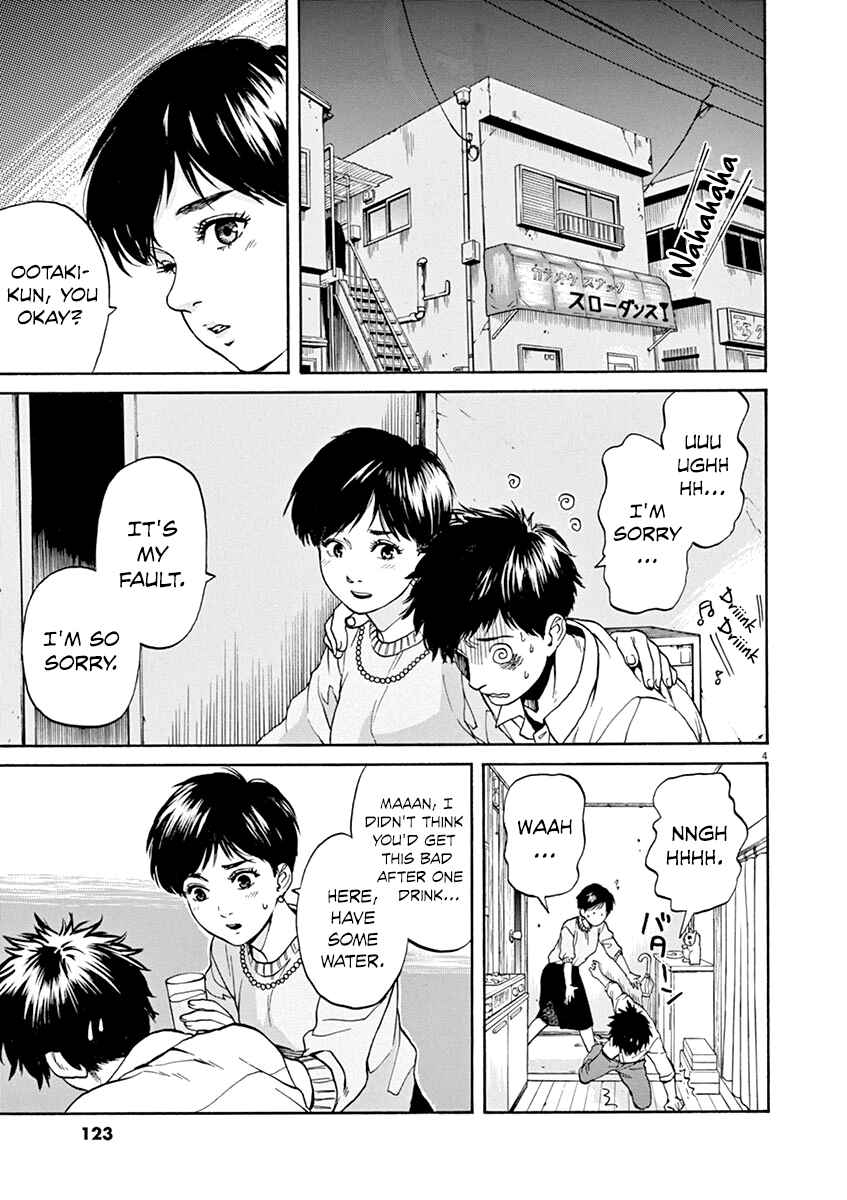 Page 4 Chapter 33 Slow Motion wo Mou Ichido