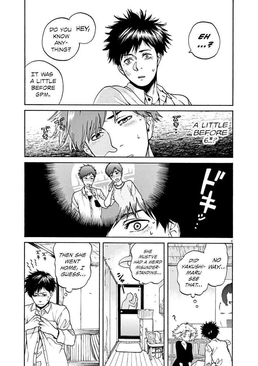 Page 8 Chapter 33 Slow Motion wo Mou Ichido