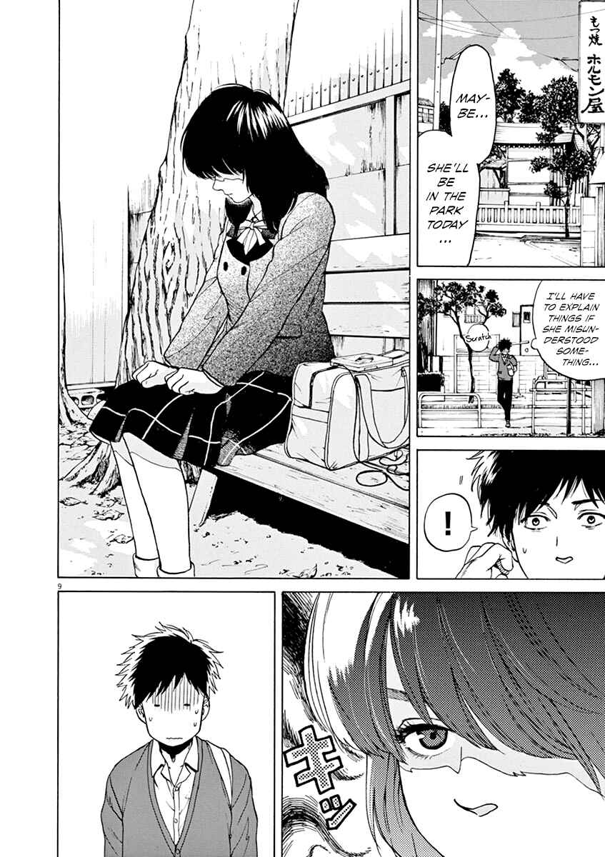 Page 9 Chapter 33 Slow Motion wo Mou Ichido