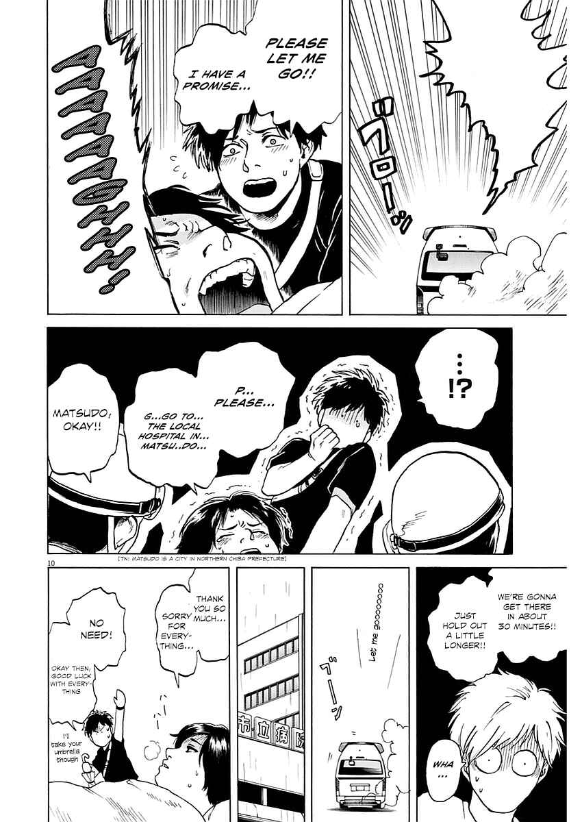 Page 10 Chapter 12 Slow Motion wo Mou Ichido