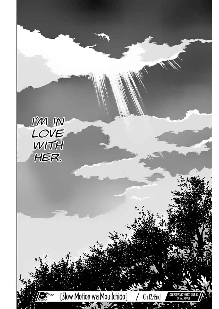Page 18 Chapter 12 Slow Motion wo Mou Ichido