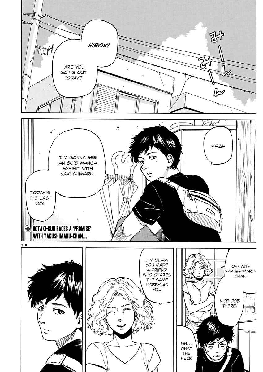 Page 2 Chapter 12 Slow Motion wo Mou Ichido