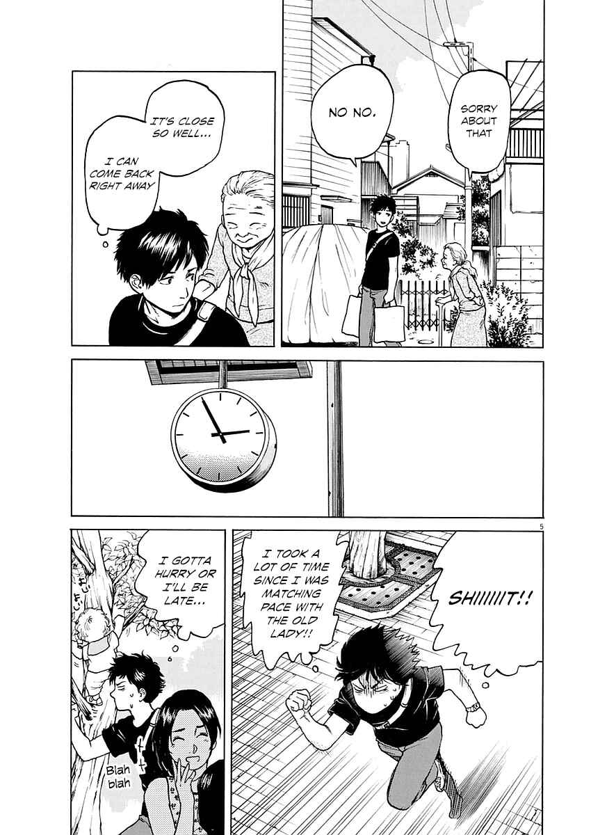 Page 5 Chapter 12 Slow Motion wo Mou Ichido