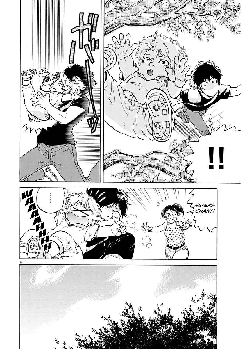 Page 6 Chapter 12 Slow Motion wo Mou Ichido