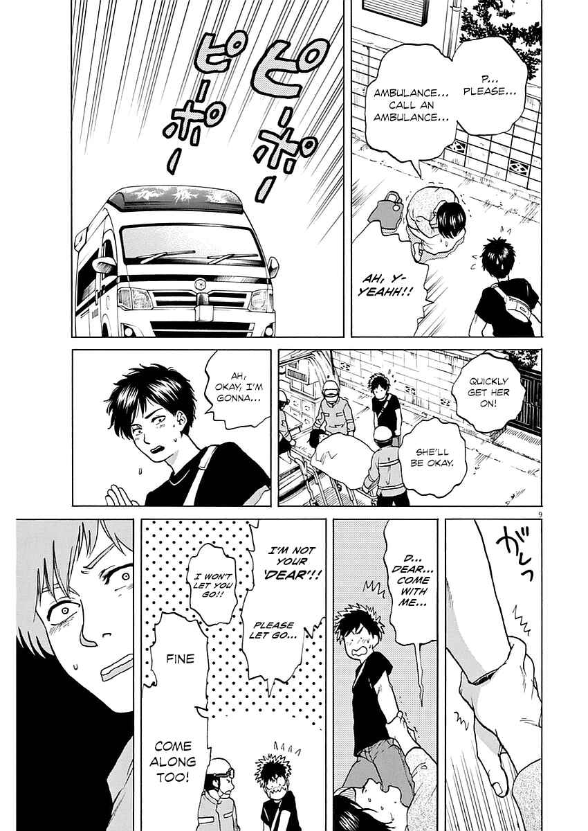 Page 9 Chapter 12 Slow Motion wo Mou Ichido