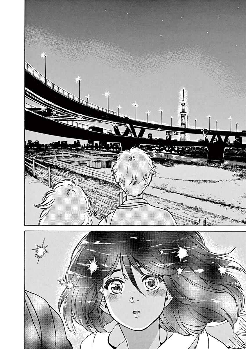 Page 14 Chapter 52 Slow Motion wo Mou Ichido