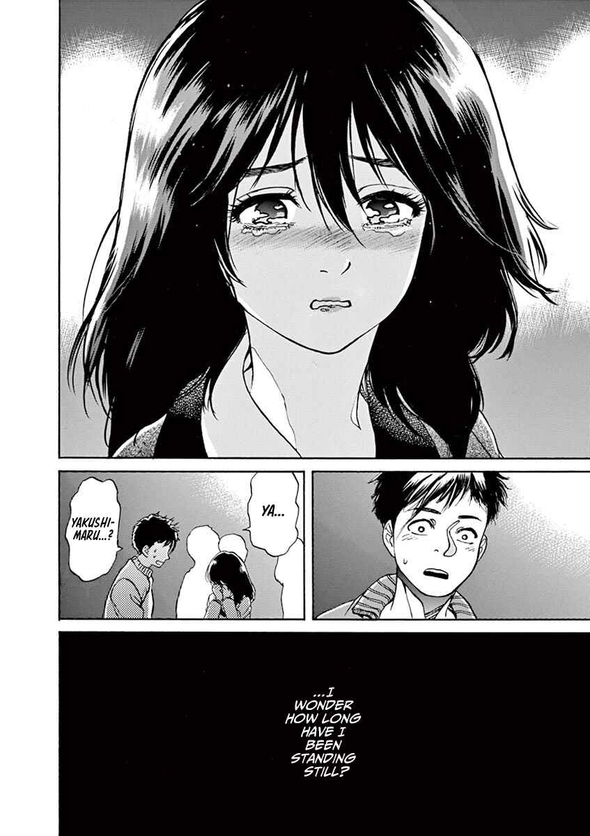 Page 18 Chapter 46 Slow Motion wo Mou Ichido