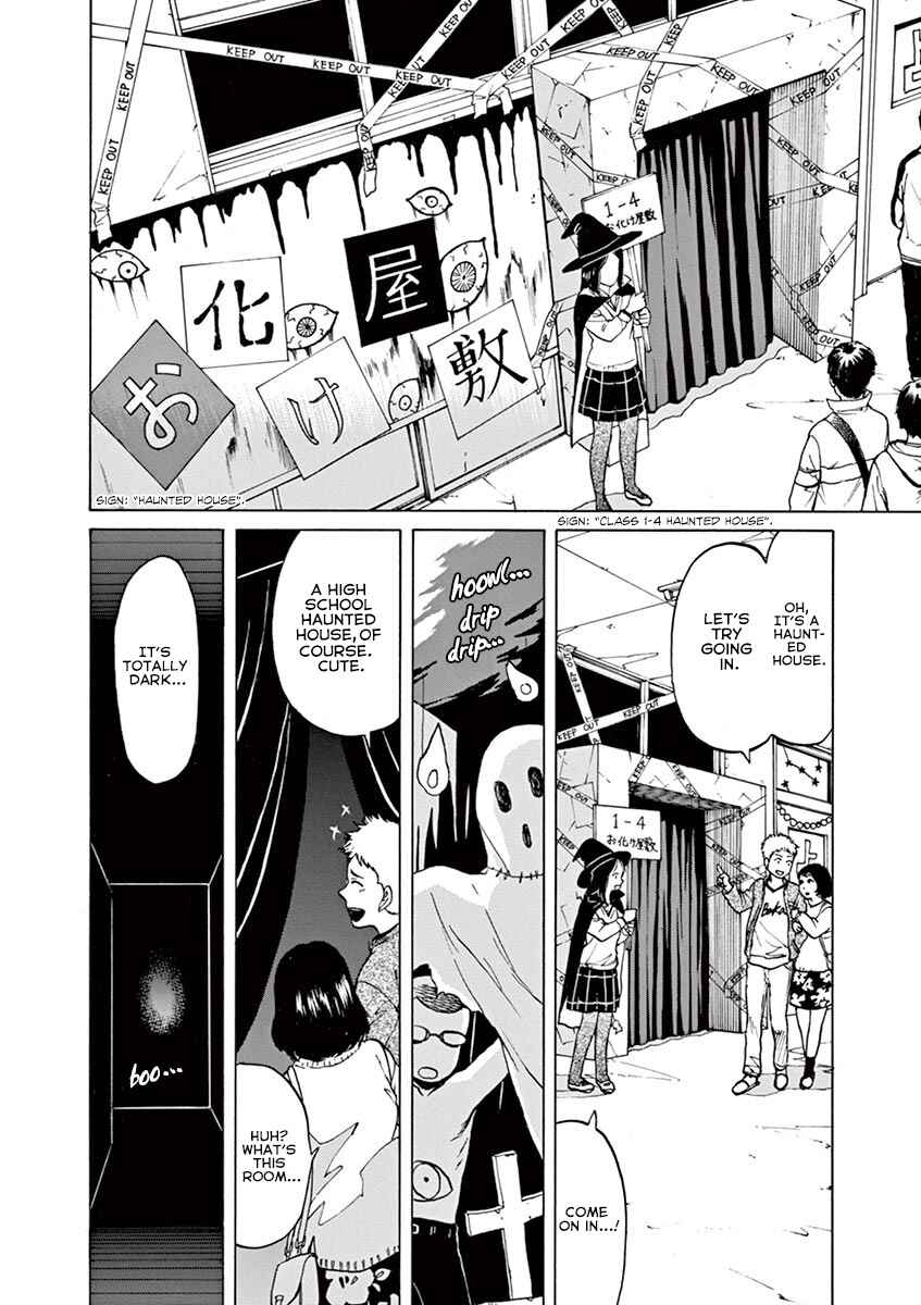 Page 4 Chapter 46 Slow Motion wo Mou Ichido
