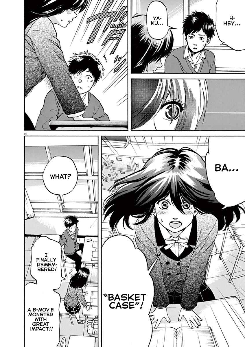 Page 10 Chapter 39 Slow Motion wo Mou Ichido