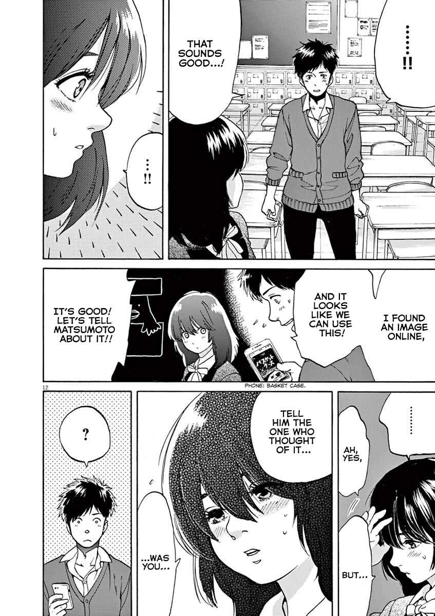 Page 12 Chapter 39 Slow Motion wo Mou Ichido