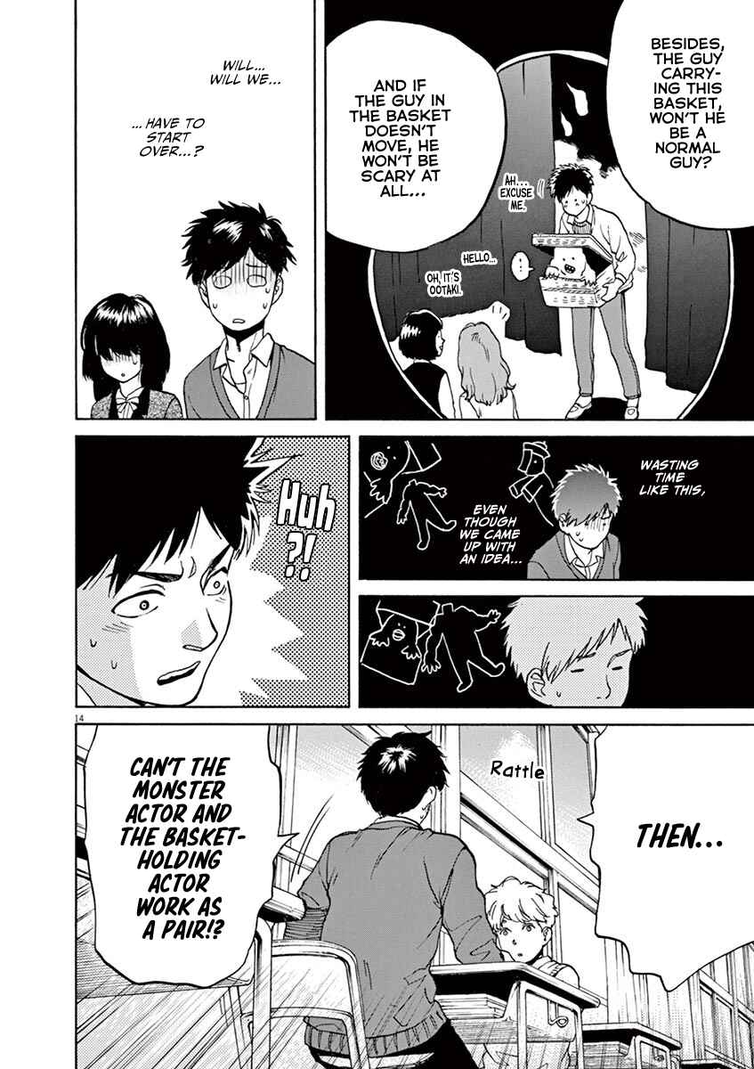 Page 14 Chapter 39 Slow Motion wo Mou Ichido