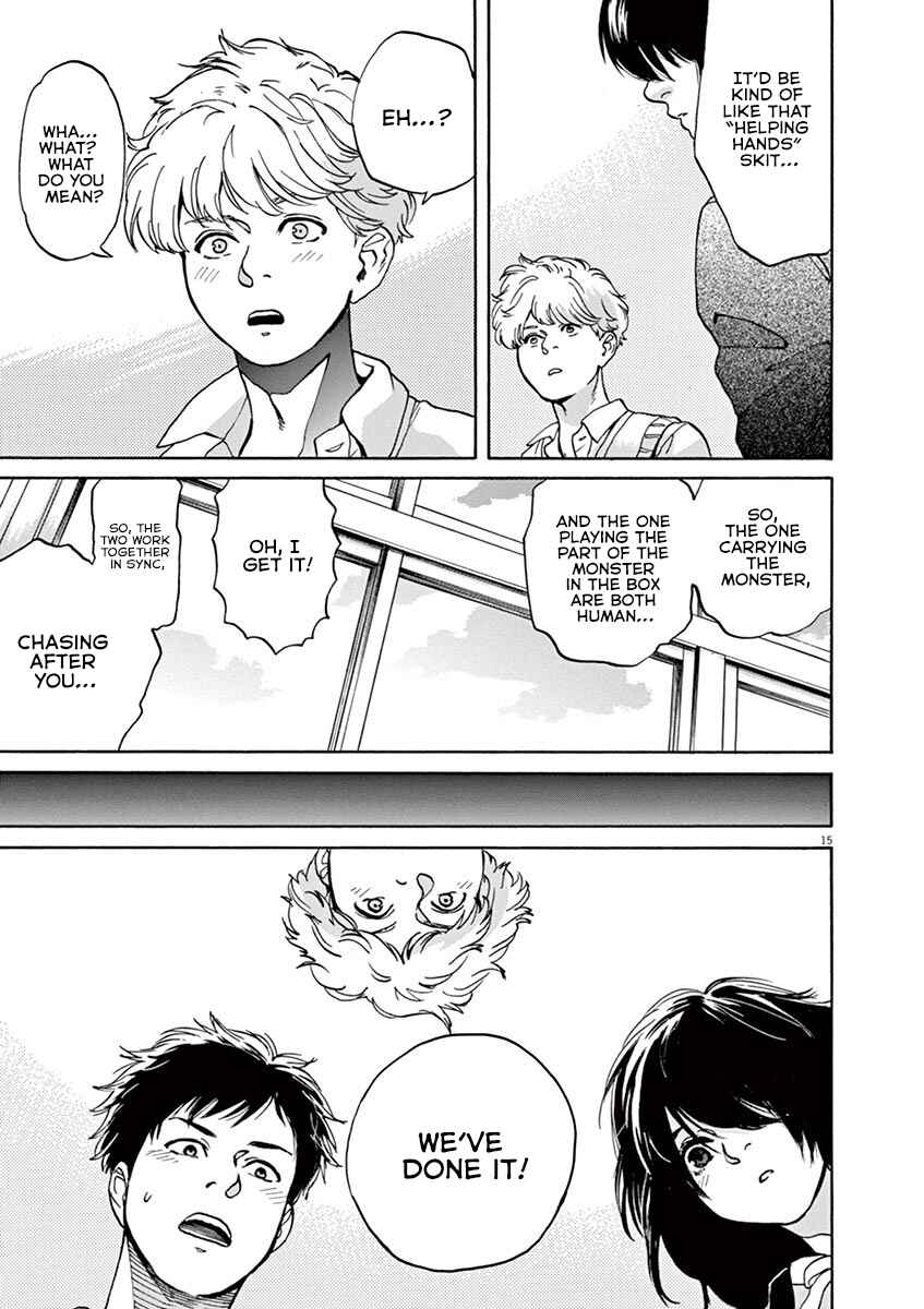 Page 15 Chapter 39 Slow Motion wo Mou Ichido