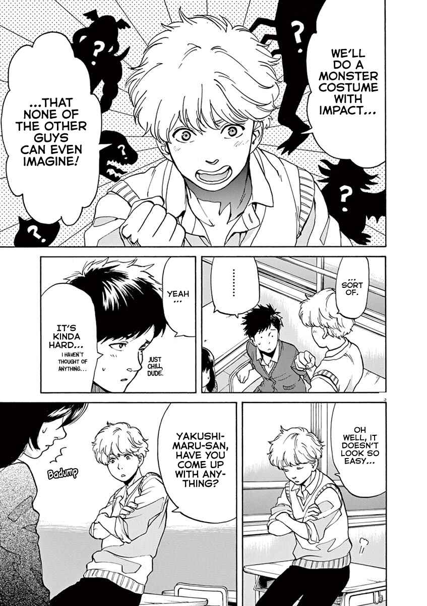 Page 3 Chapter 39 Slow Motion wo Mou Ichido