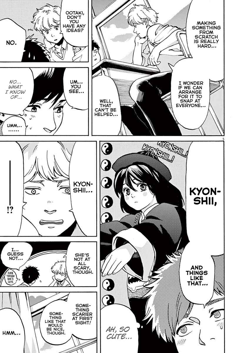 Page 5 Chapter 39 Slow Motion wo Mou Ichido