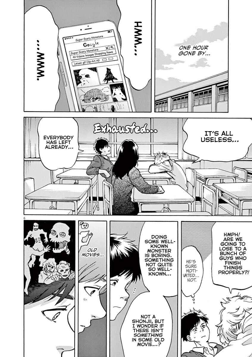 Page 6 Chapter 39 Slow Motion wo Mou Ichido