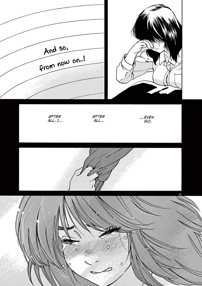 Page 15 Chapter 41 Slow Motion wo Mou Ichido