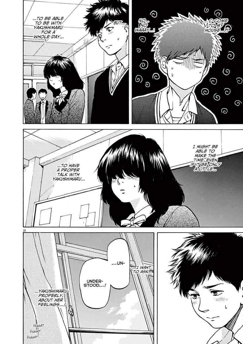 Page 18 Chapter 41 Slow Motion wo Mou Ichido