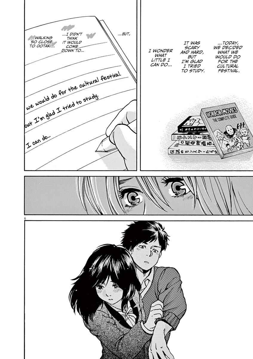 Page 6 Chapter 41 Slow Motion wo Mou Ichido