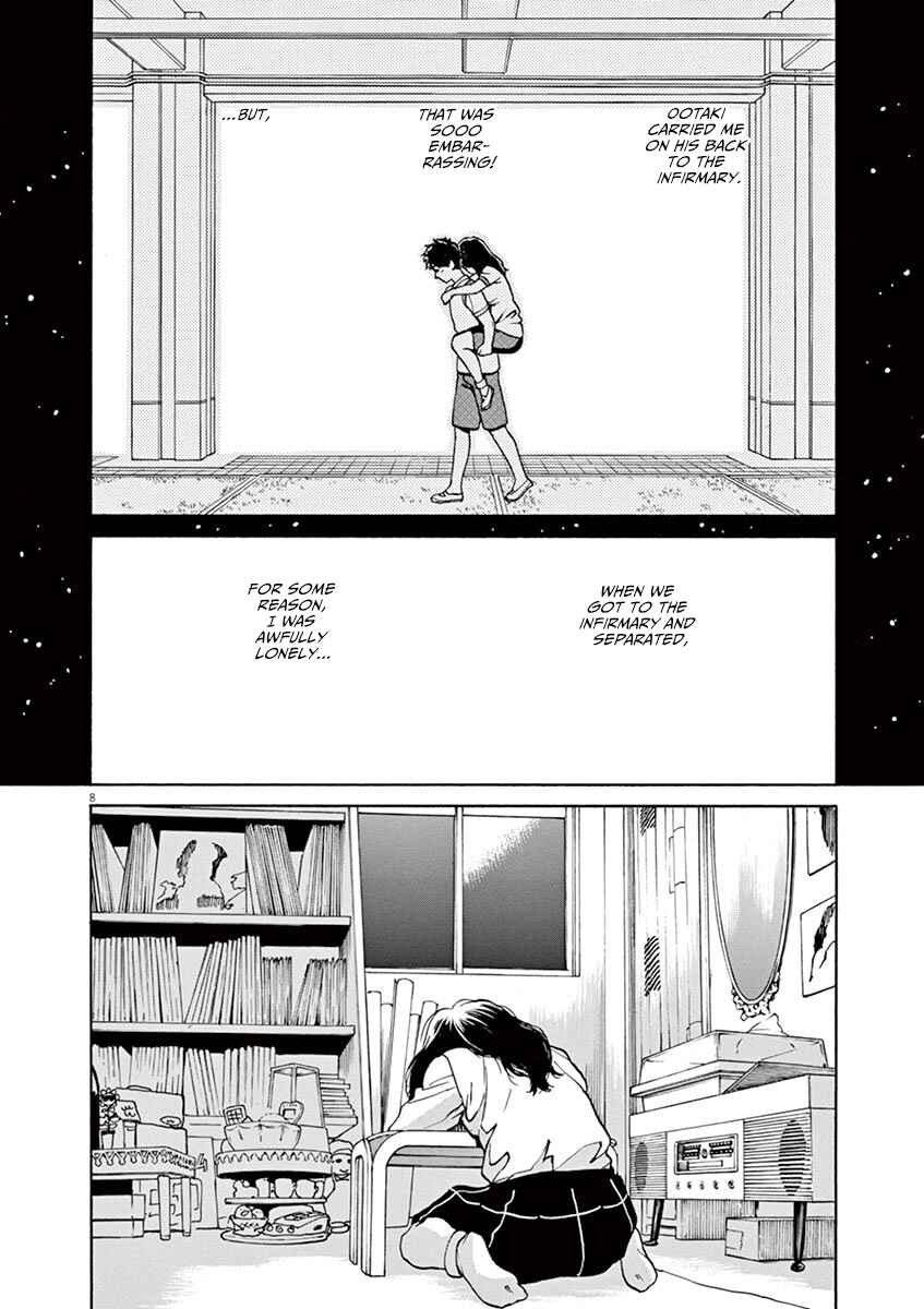Page 8 Chapter 41 Slow Motion wo Mou Ichido