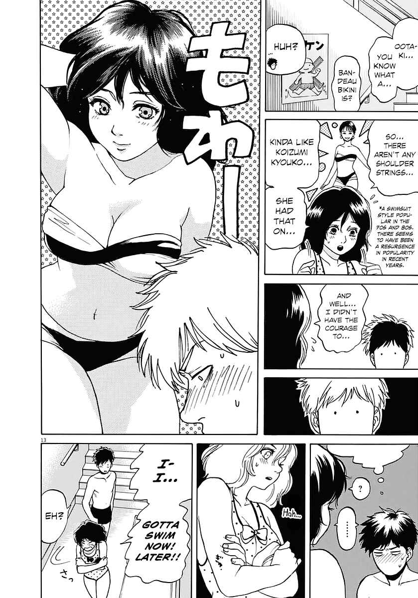 Page 12 Chapter 17 Slow Motion wo Mou Ichido