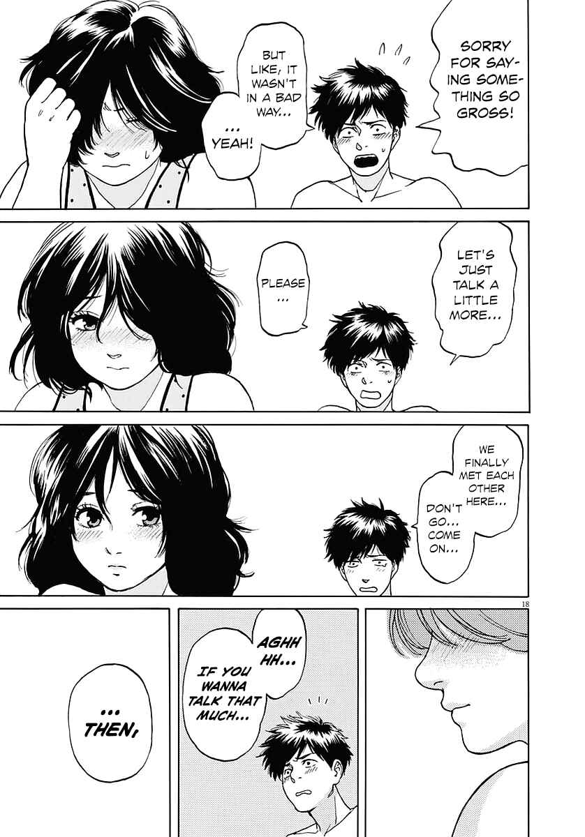 Page 17 Chapter 17 Slow Motion wo Mou Ichido