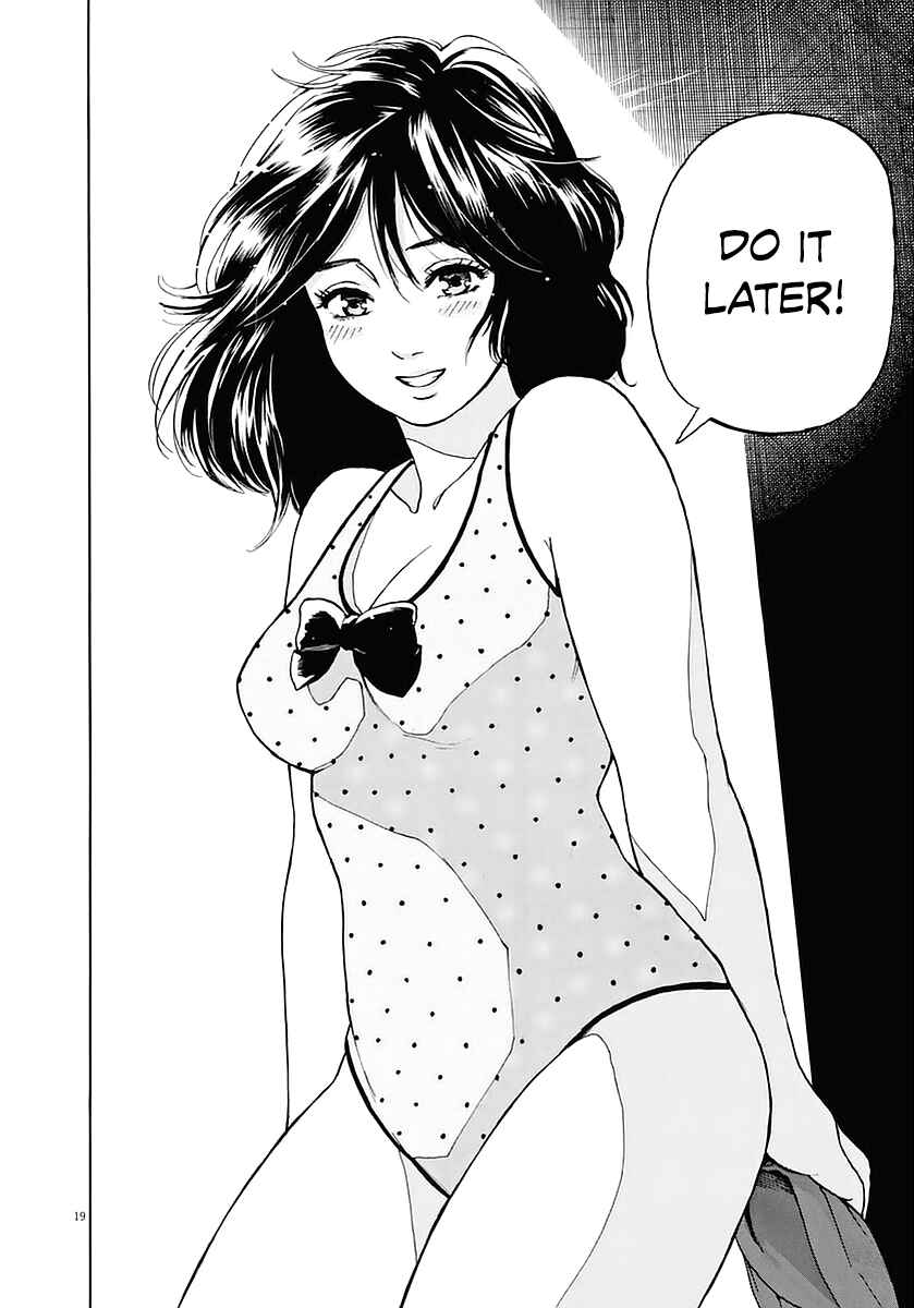 Page 18 Chapter 17 Slow Motion wo Mou Ichido