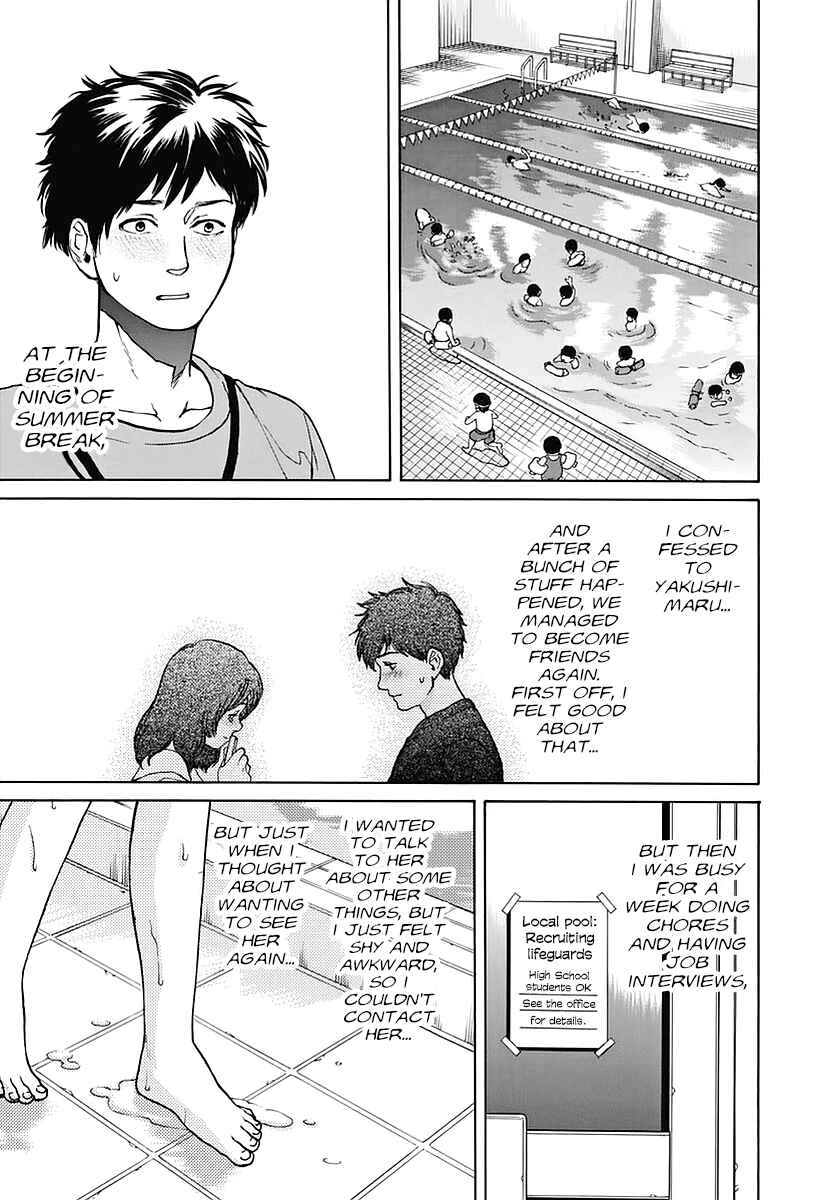 Page 3 Chapter 17 Slow Motion wo Mou Ichido