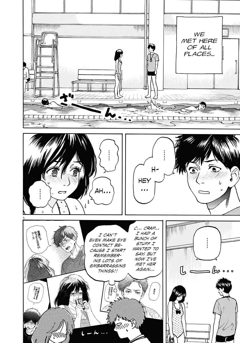 Page 4 Chapter 17 Slow Motion wo Mou Ichido