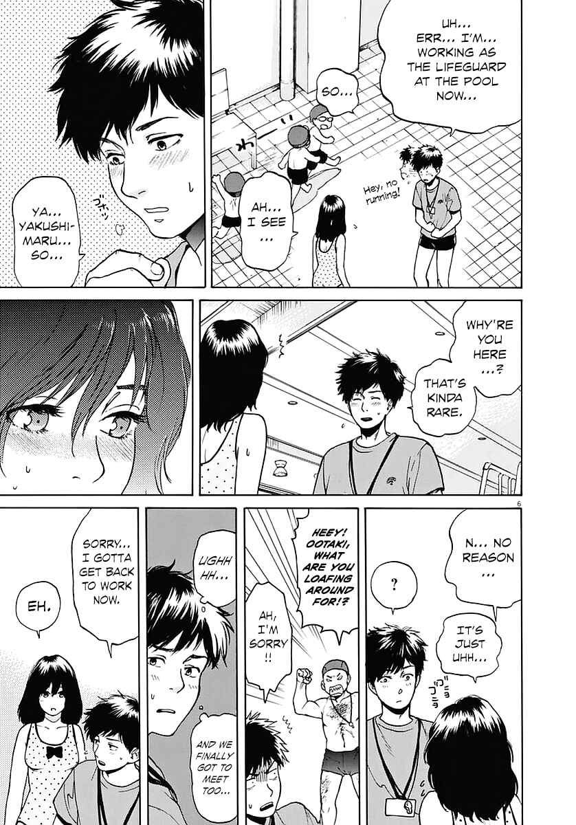 Page 5 Chapter 17 Slow Motion wo Mou Ichido